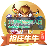 福利活动_九游手机官网入口资讯封面